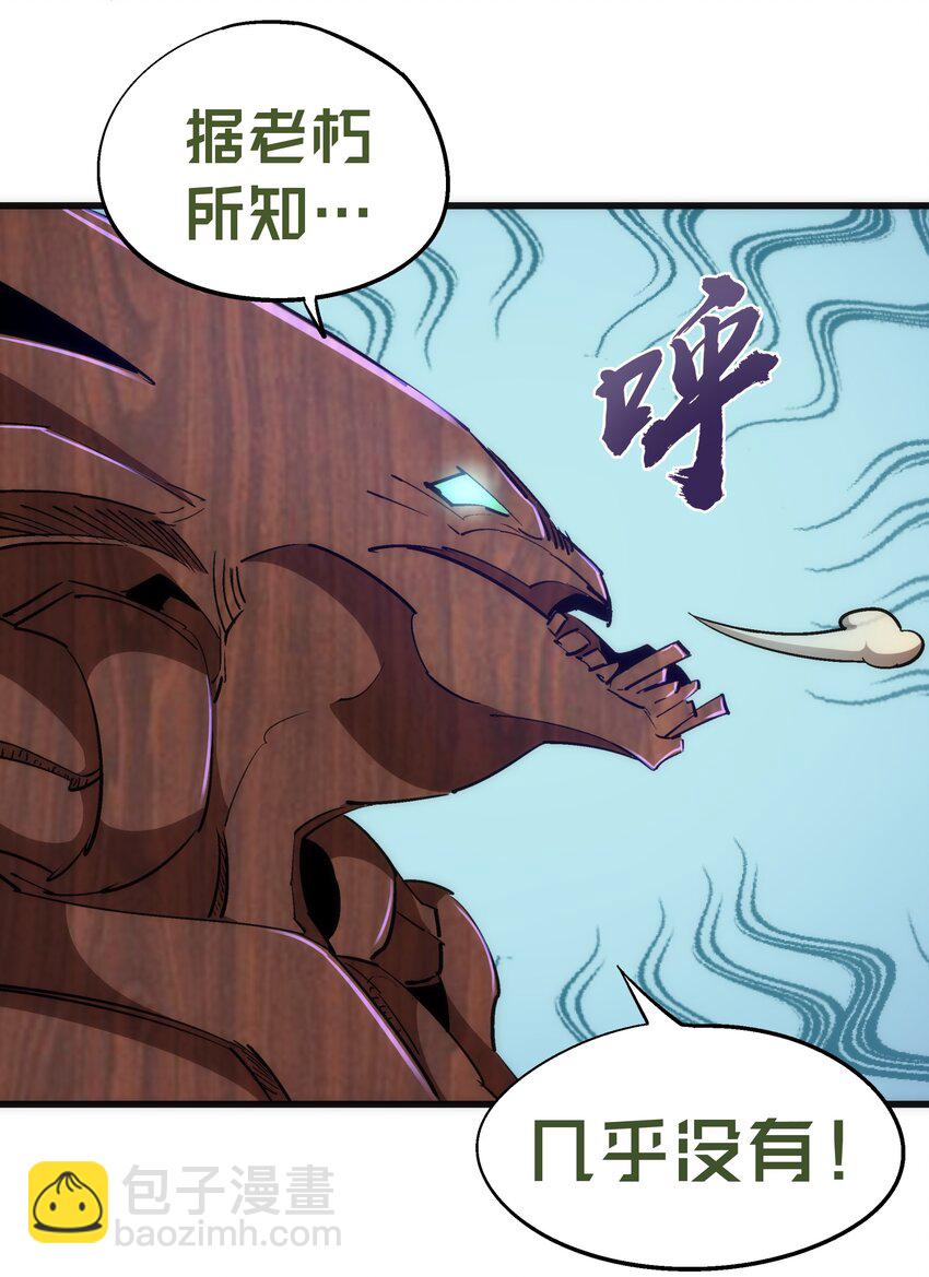 077 新的旅程！(1/2)-第77话