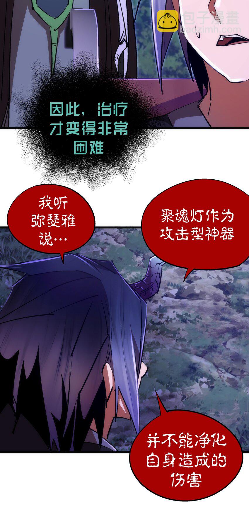 077 新的旅程！(1/2)-第77话