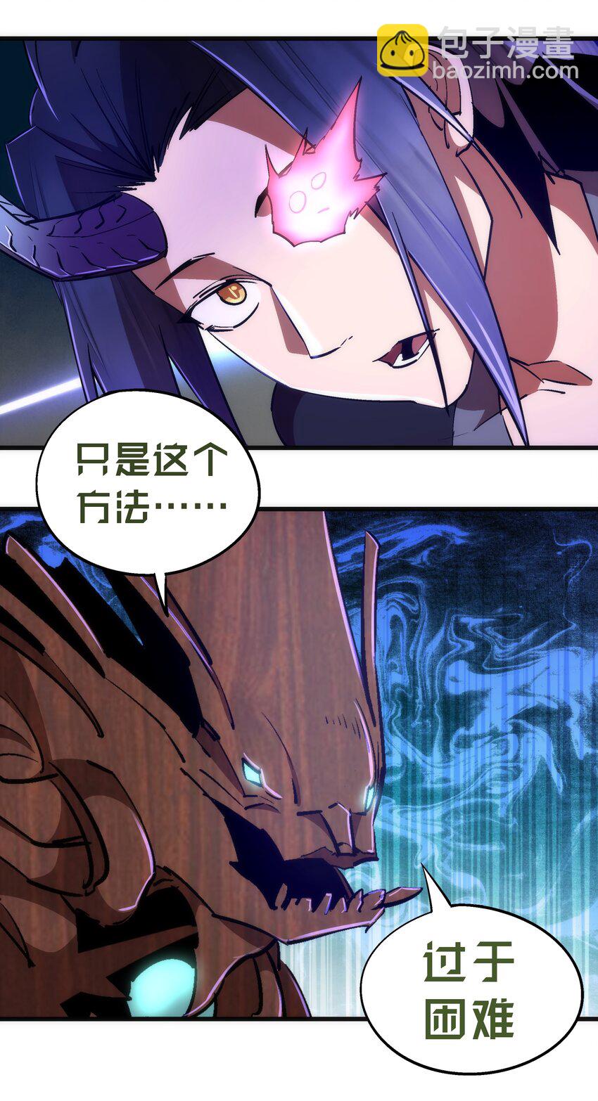 077 新的旅程！(1/2)-第77话