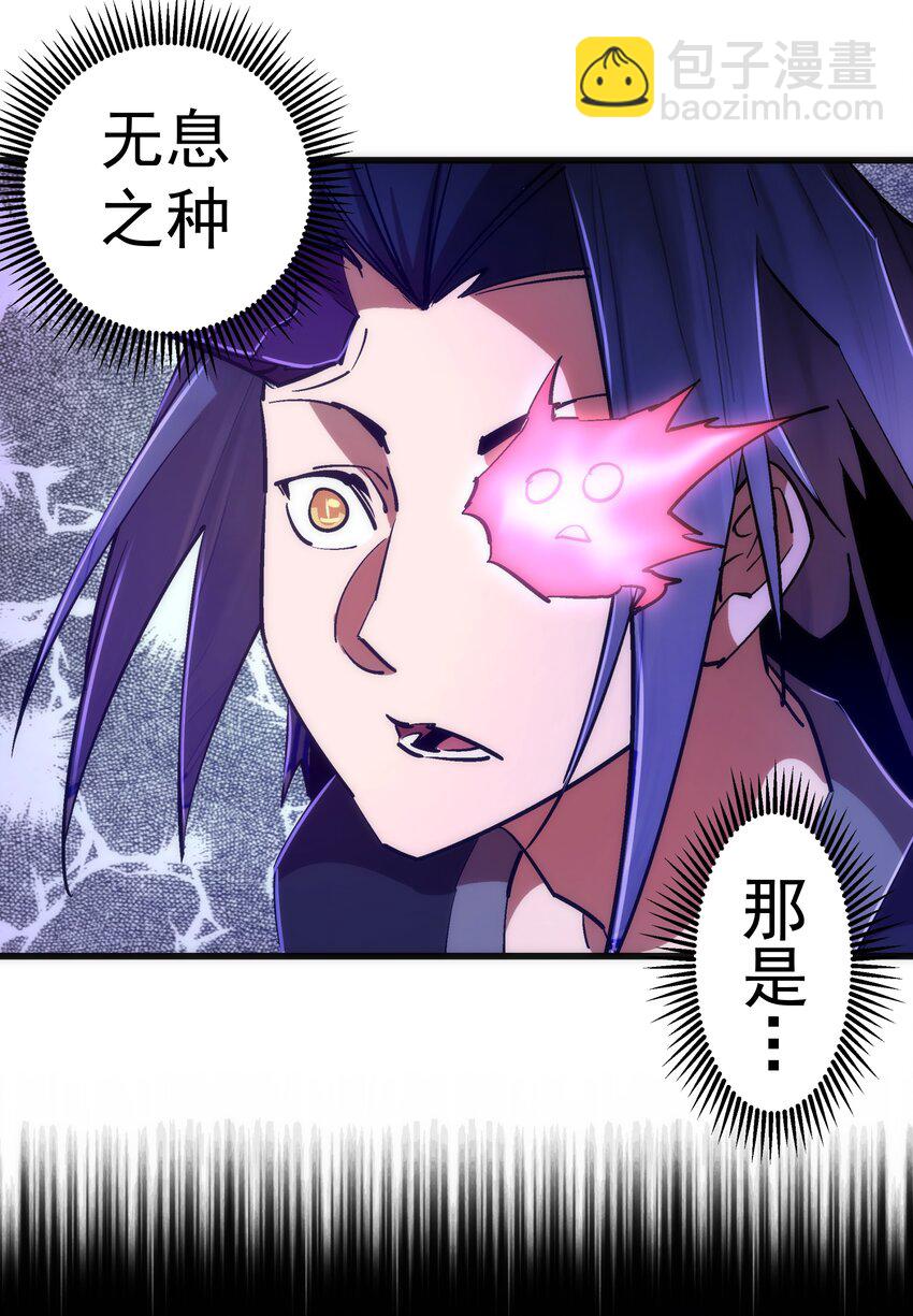 077 新的旅程！(1/2)-第77话