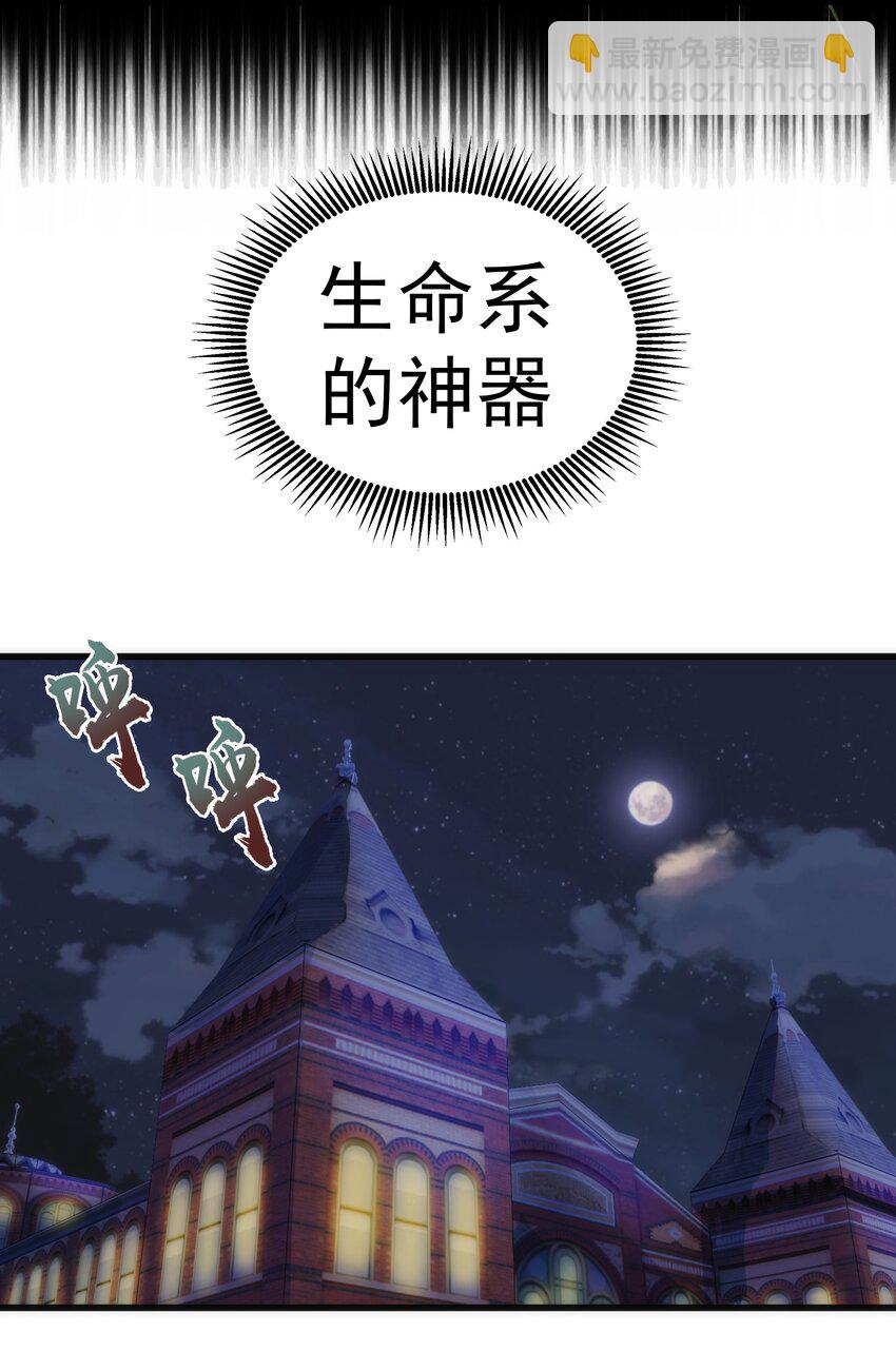 077 新的旅程！(1/2)-第77话