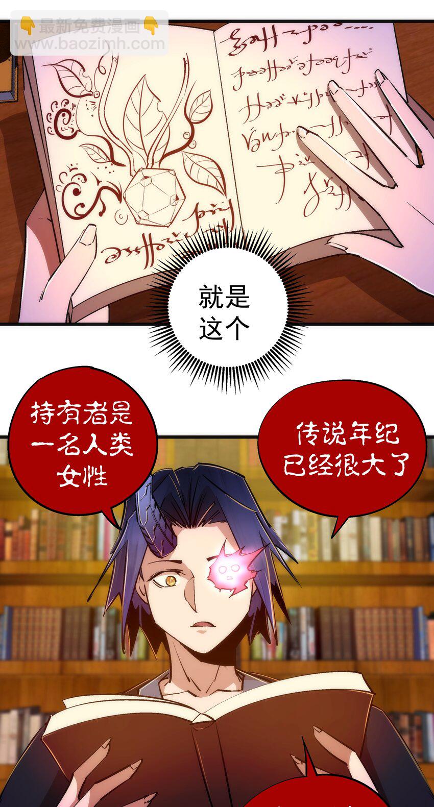 077 新的旅程！(1/2)-第77话