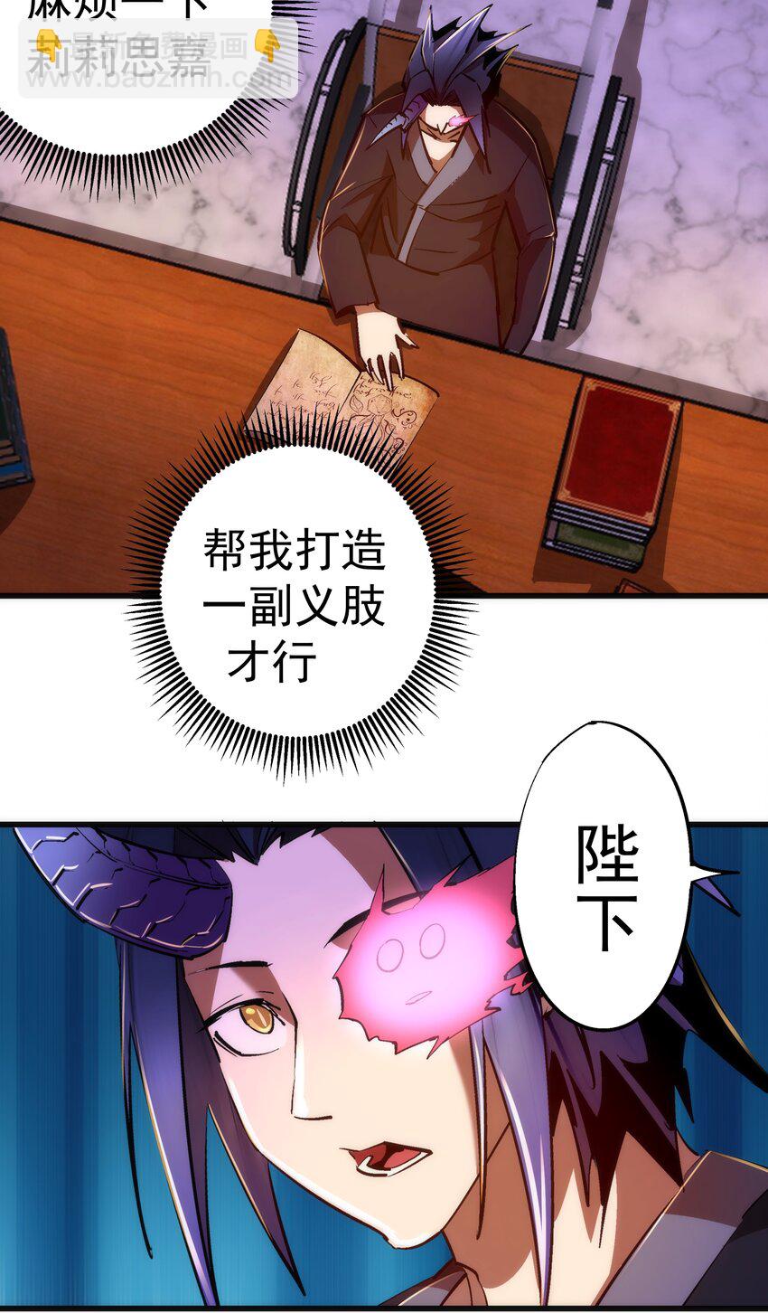 077 新的旅程！(1/2)-第77话