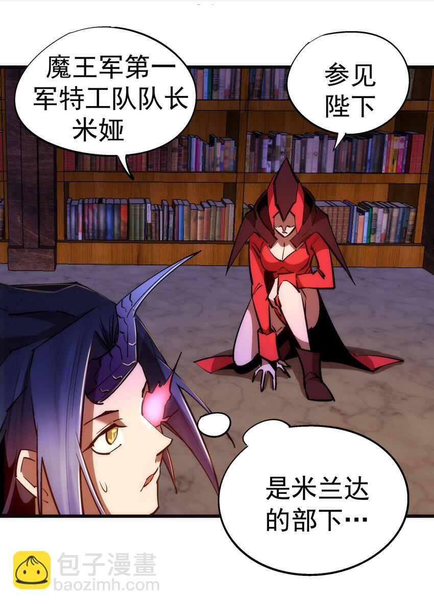 077 新的旅程！(1/2)-第77话