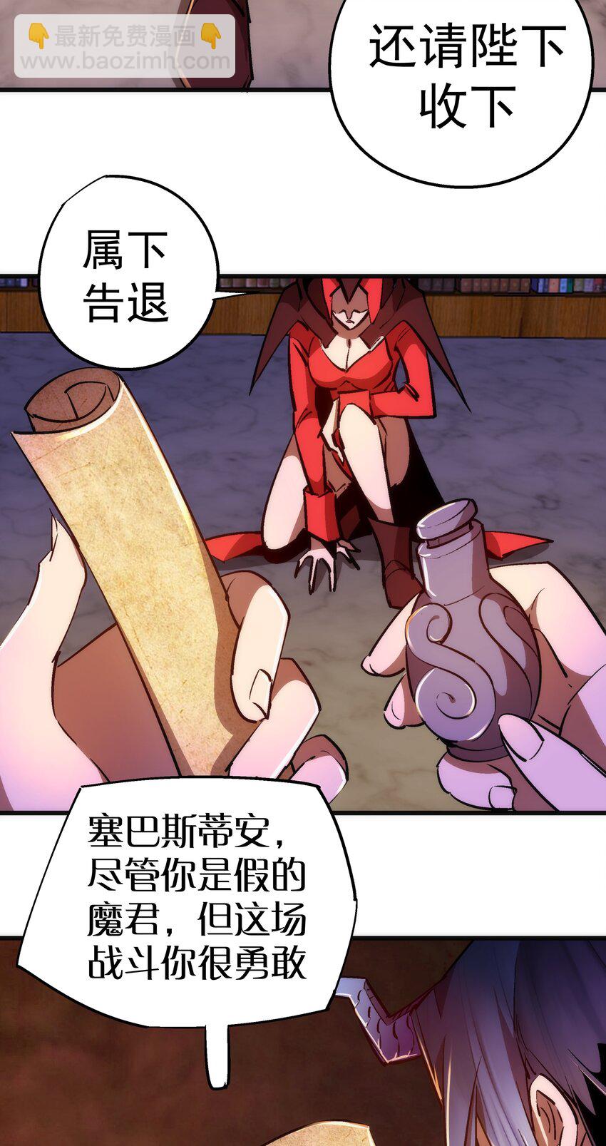077 新的旅程！(1/2)-第77话