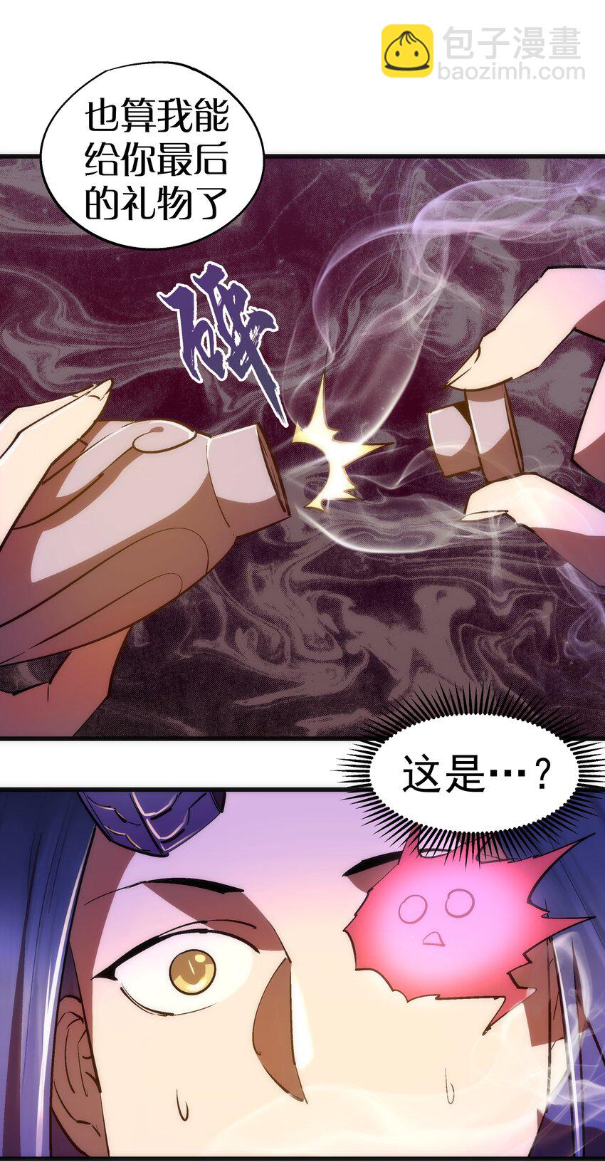 077 新的旅程！(1/2)-第77话