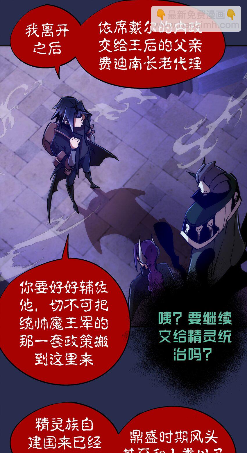 077 新的旅程！(1/2)-第77话