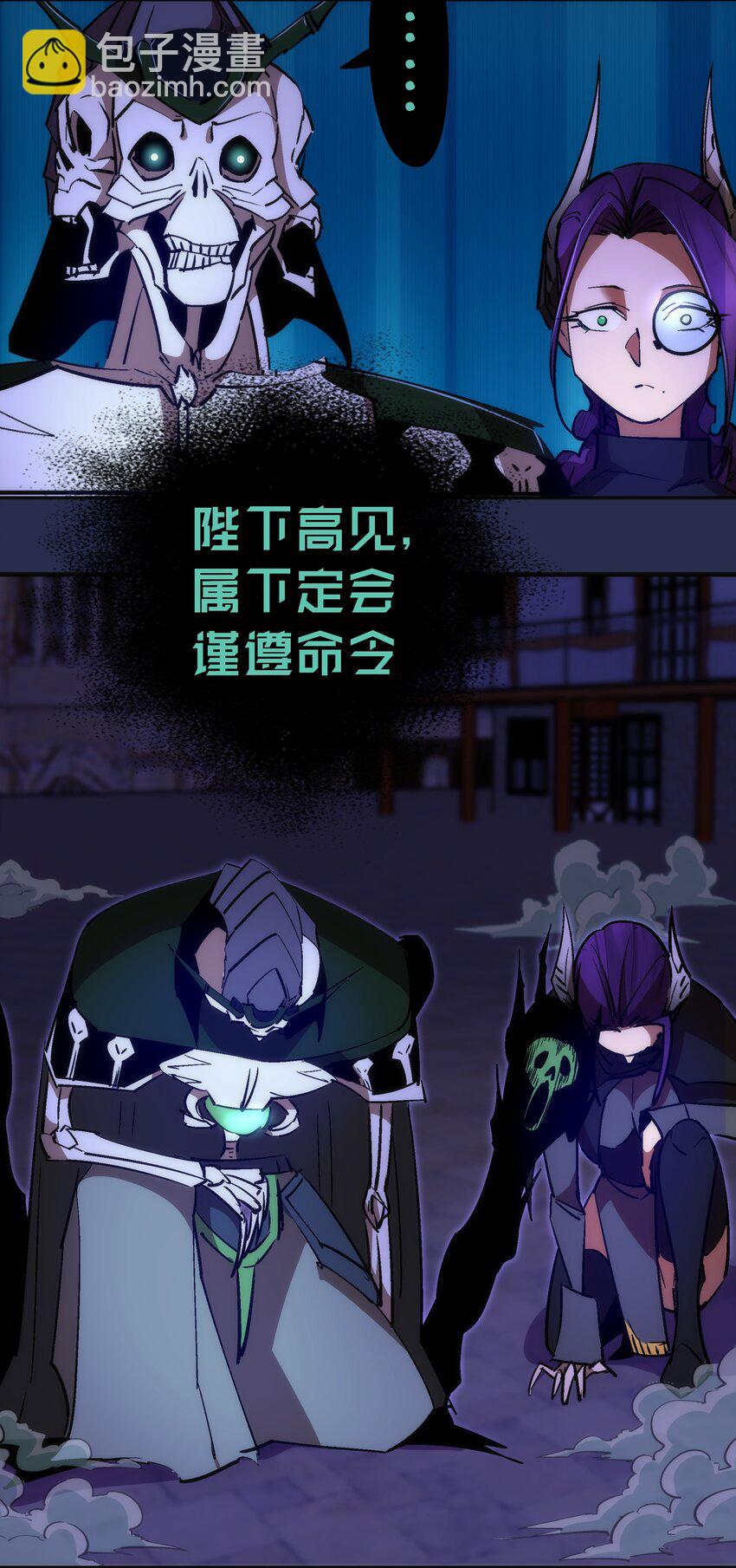077 新的旅程！(1/2)-第77话