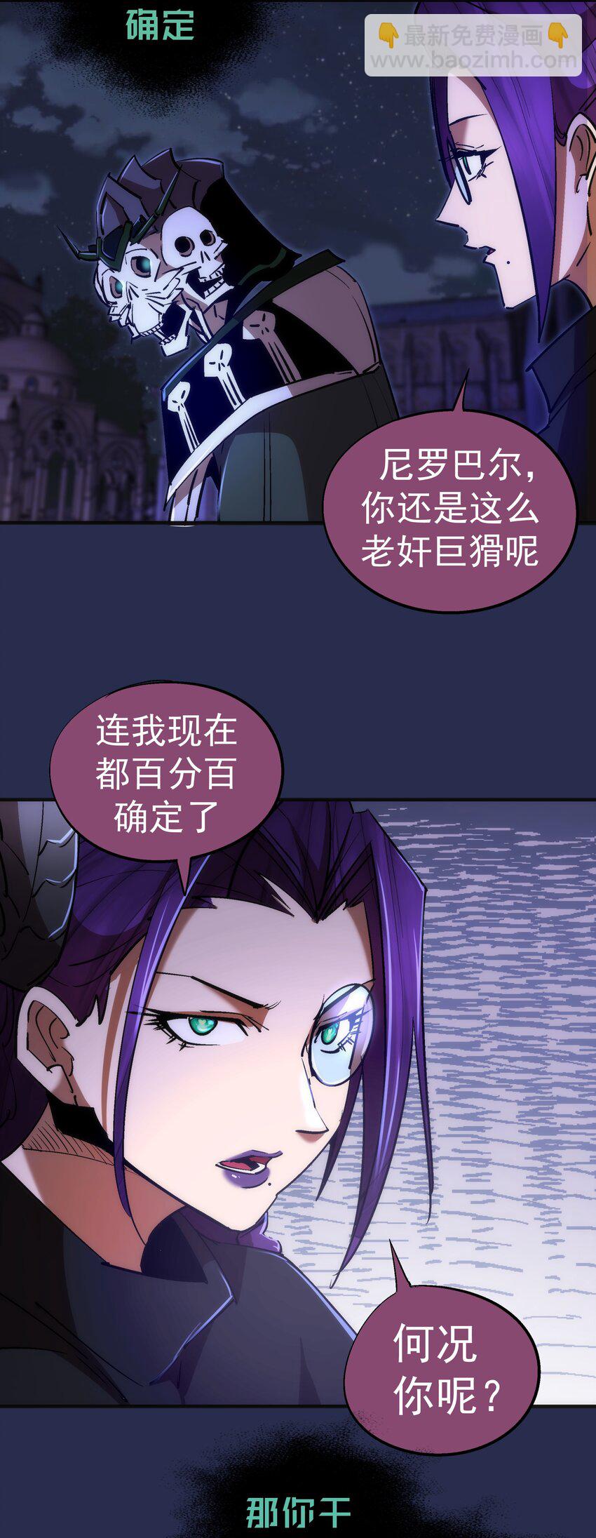 077 新的旅程！(1/2)-第77话