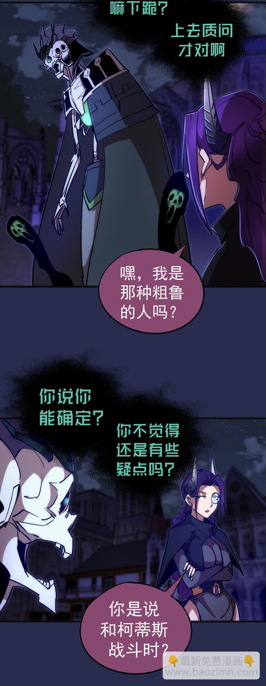 077 新的旅程！(1/2)-第77话