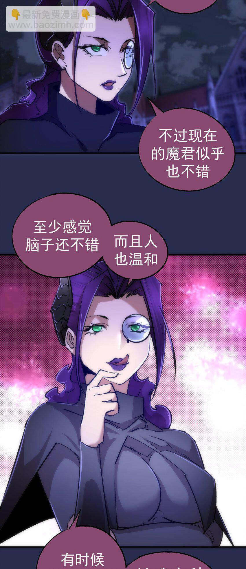 077 新的旅程！(1/2)-第77话