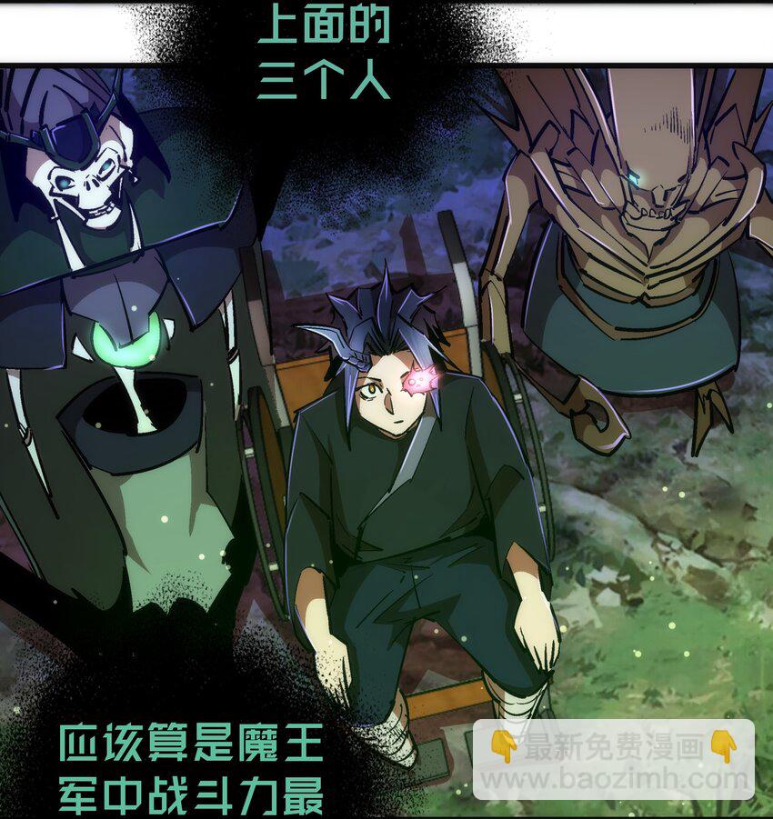 077 新的旅程！(1/2)-第77话