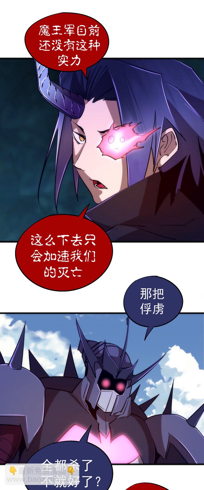 079 议和(1/2)-第79话