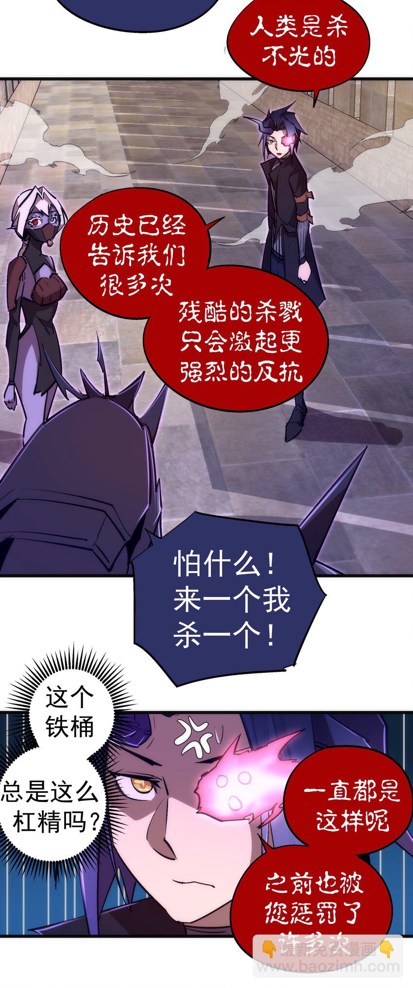 079 议和(1/2)-第79话