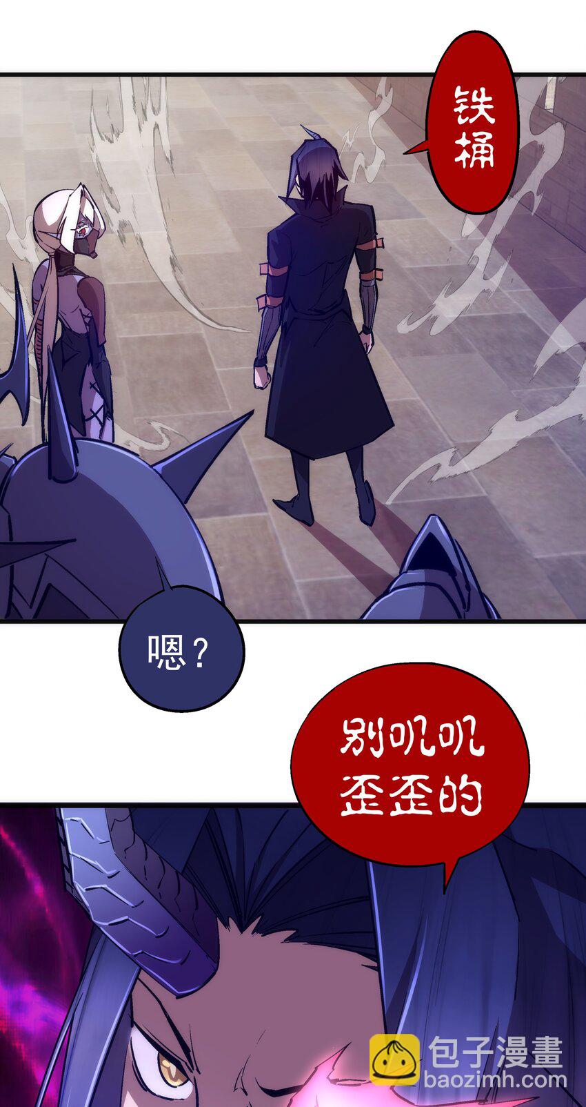 079 议和(1/2)-第79话
