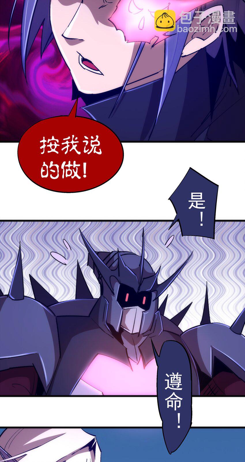 079 议和(1/2)-第79话