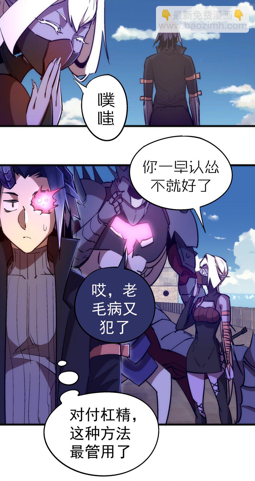 079 议和(1/2)-第79话