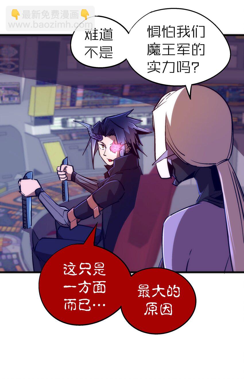 079 议和(1/2)-第79话