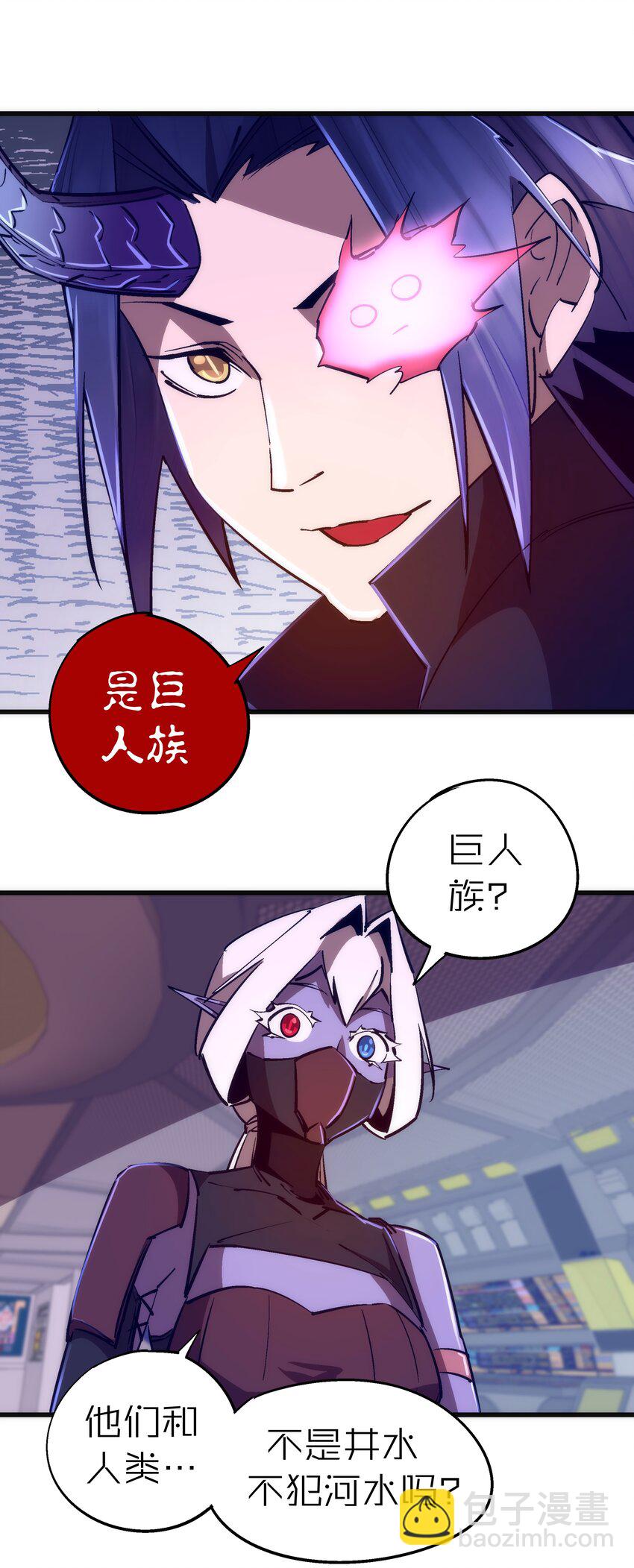 079 议和(1/2)-第79话