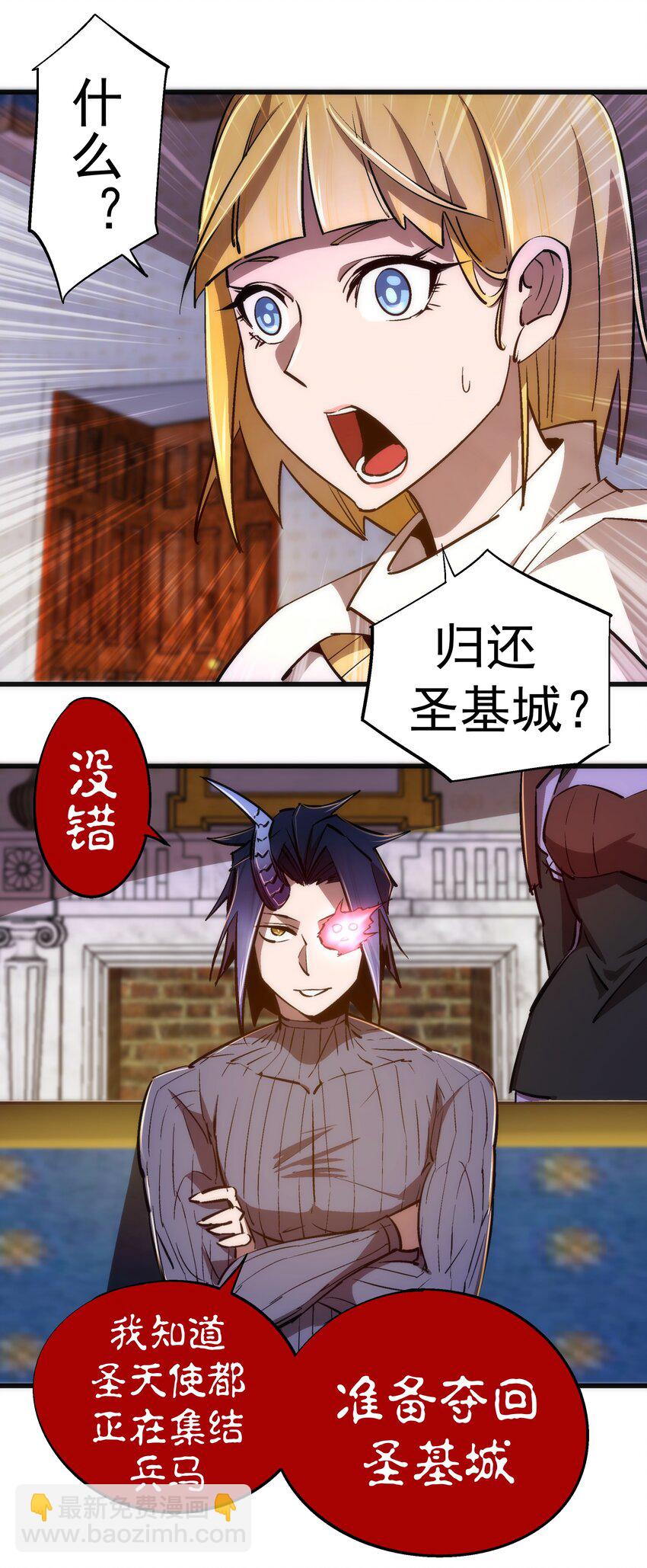 079 议和(1/2)-第79话