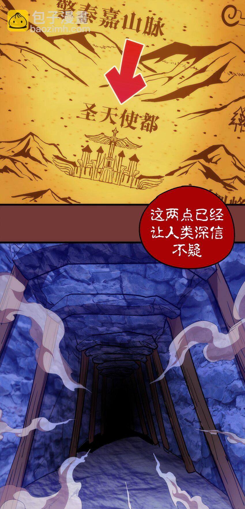 079 议和(1/2)-第79话