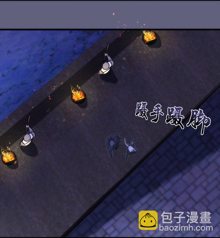 079 议和(1/2)-第79话
