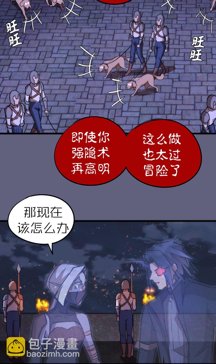 079 议和(1/2)-第79话