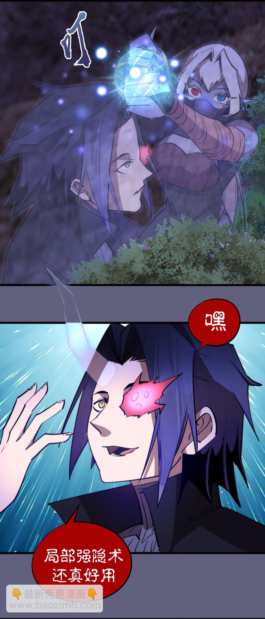 079 议和(1/2)-第79话