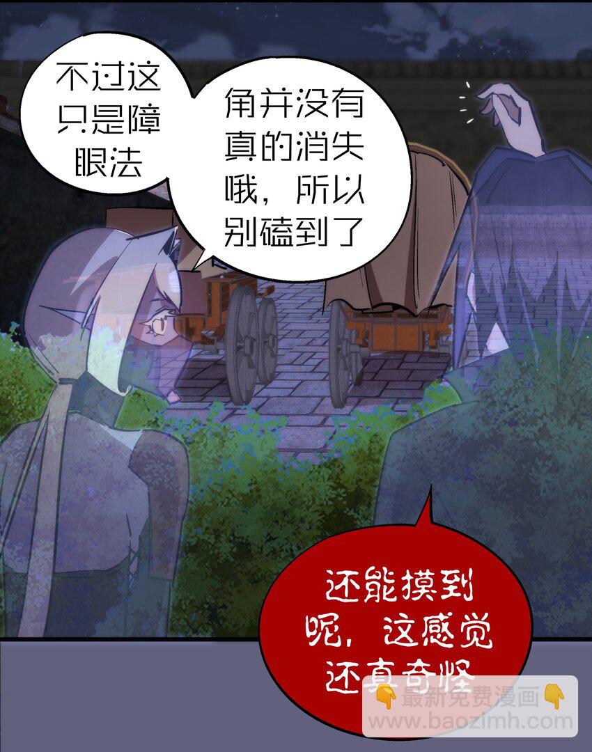 079 议和(1/2)-第79话