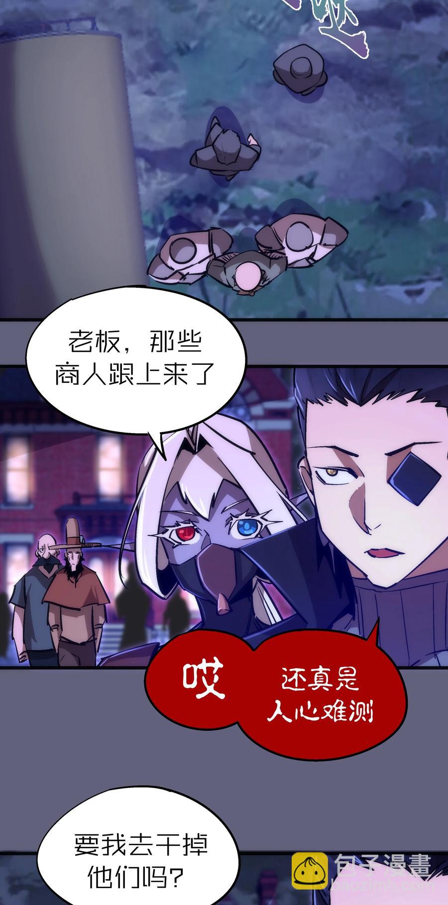 081 审问(1/2)-第81话