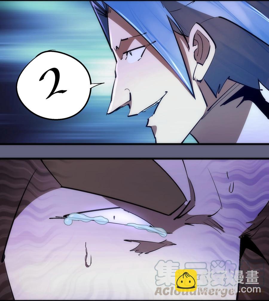 081 审问(1/2)-第81话