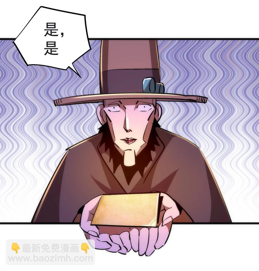 083 酒馆老板(1/2)-第83话