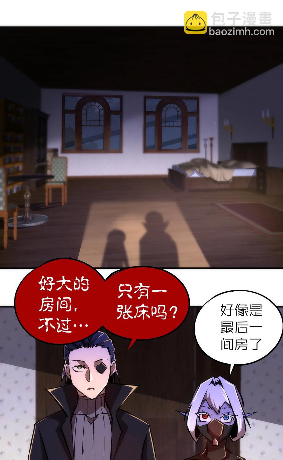083 酒馆老板(1/2)-第83话