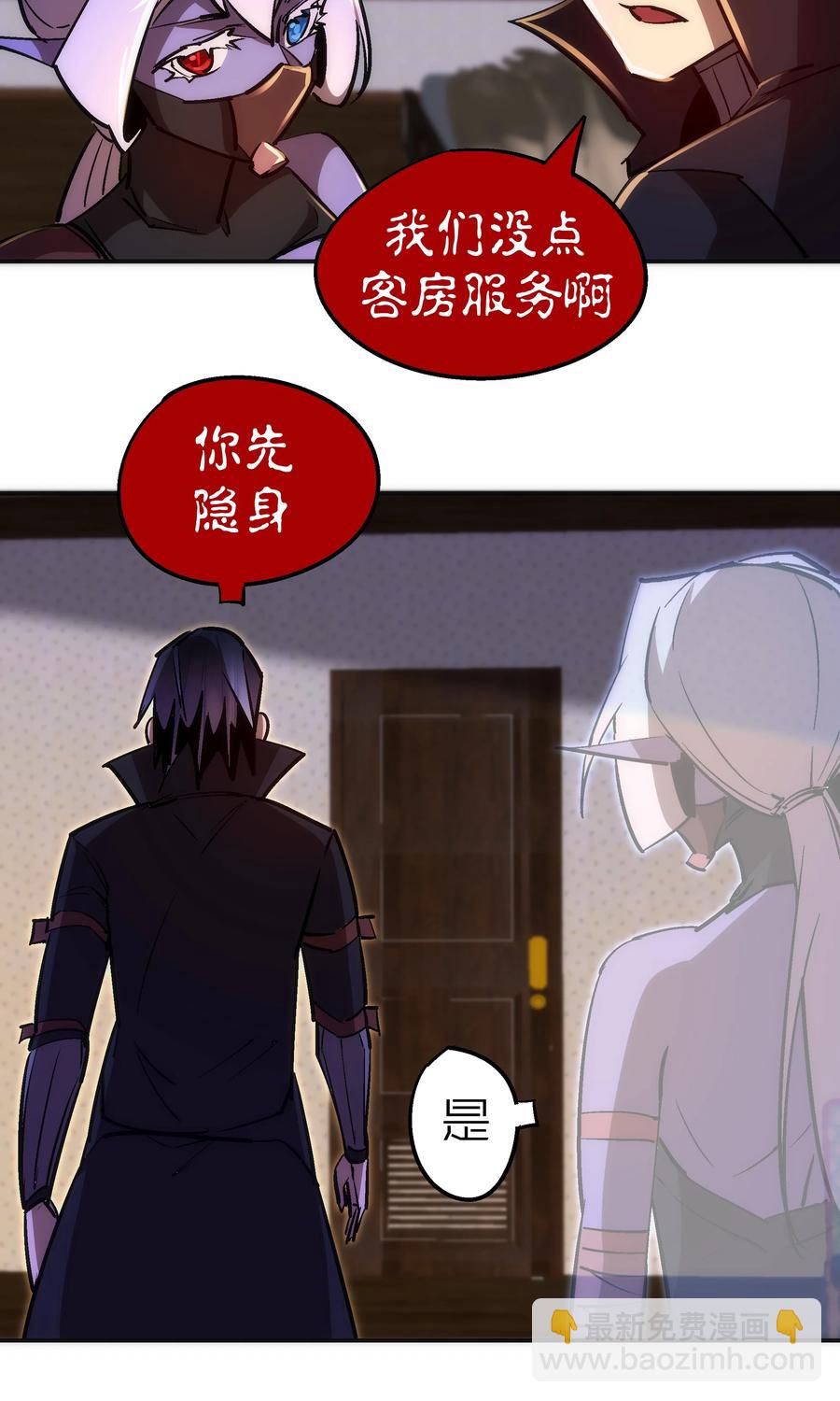 083 酒馆老板(1/2)-第83话