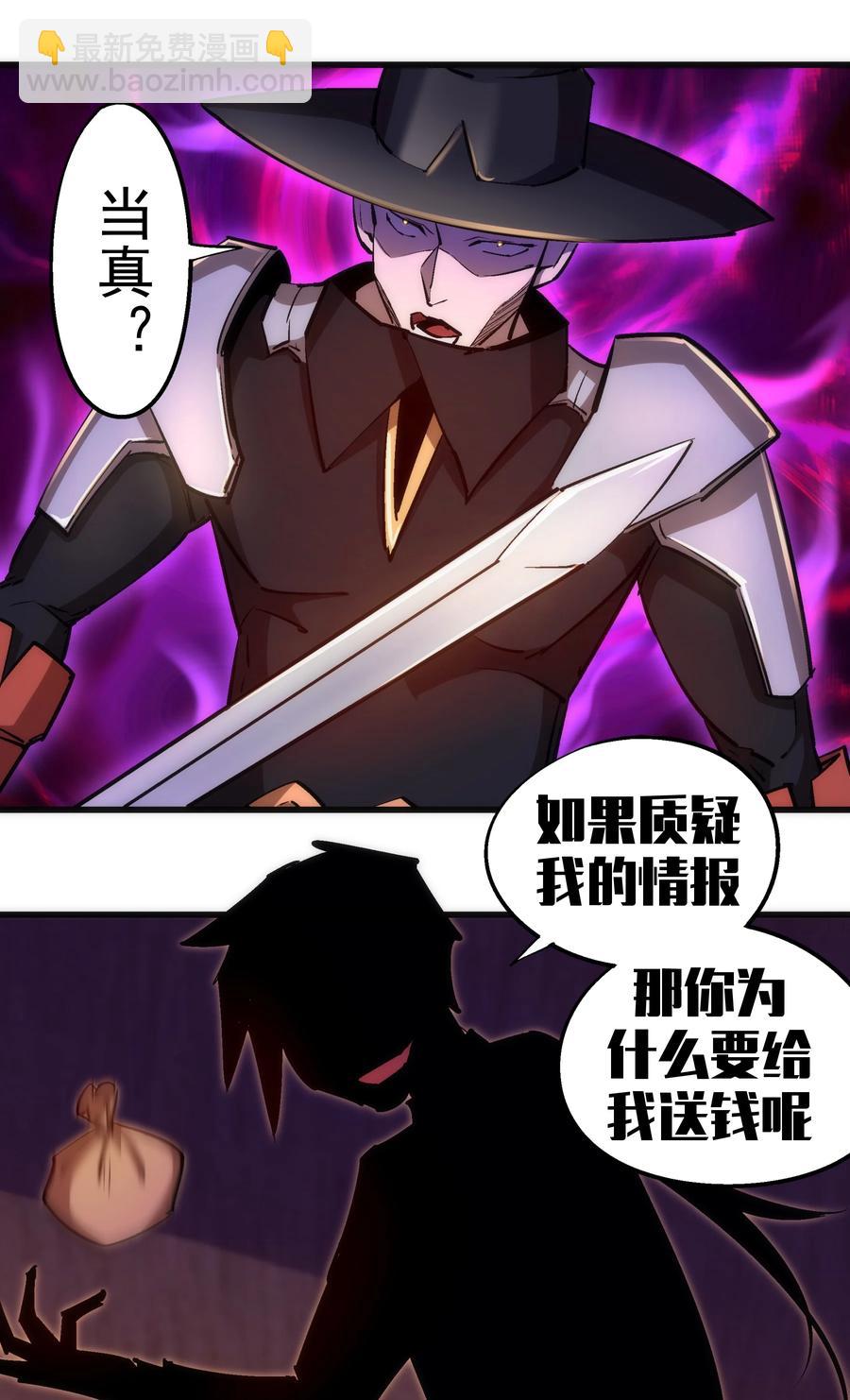 083 酒馆老板(1/2)-第83话