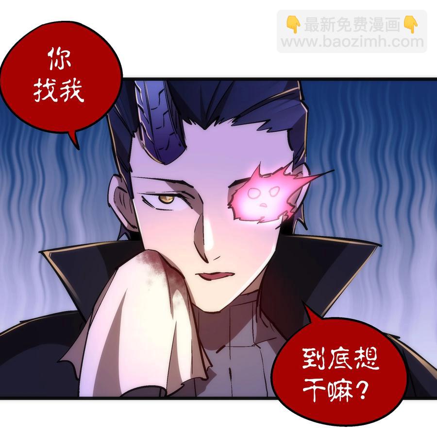 083 酒馆老板(1/2)-第83话