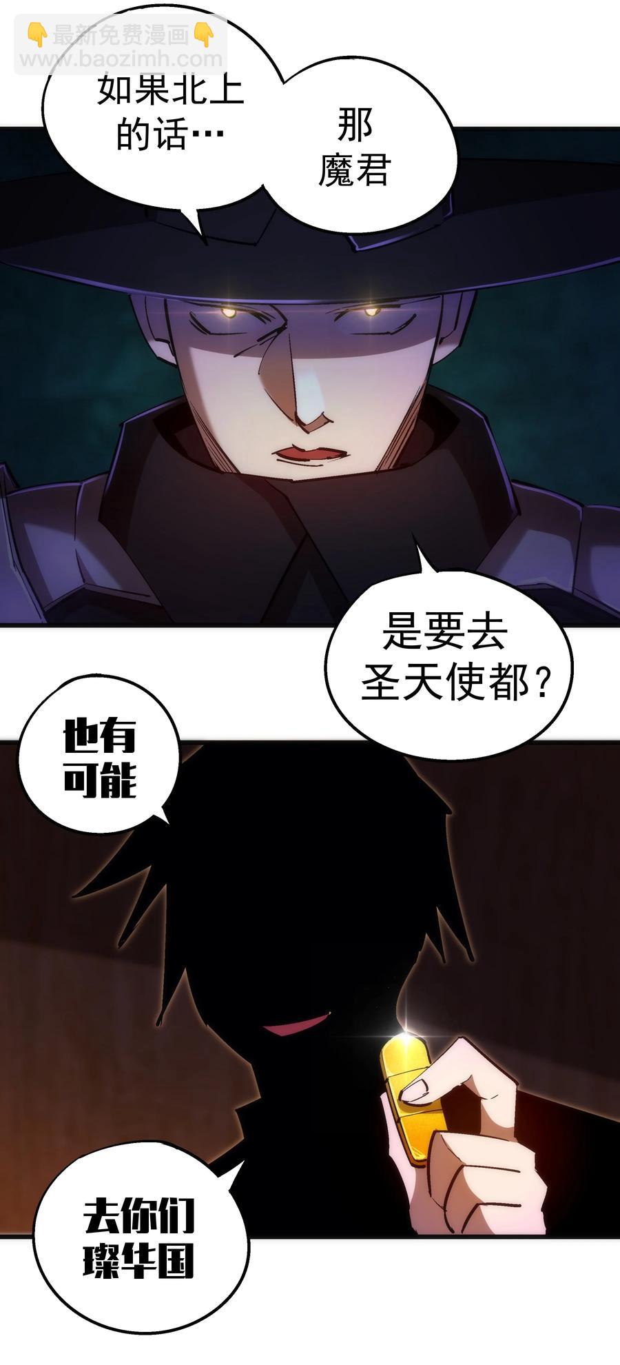 083 酒馆老板(1/2)-第83话