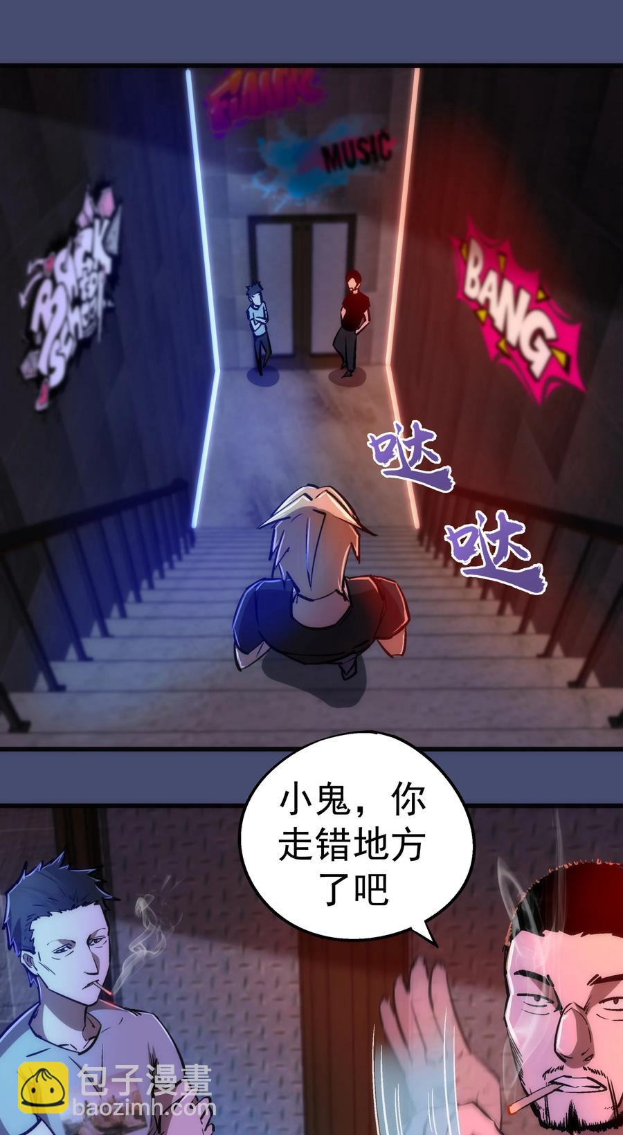 085 钓鱼执法(1/2)-第85话