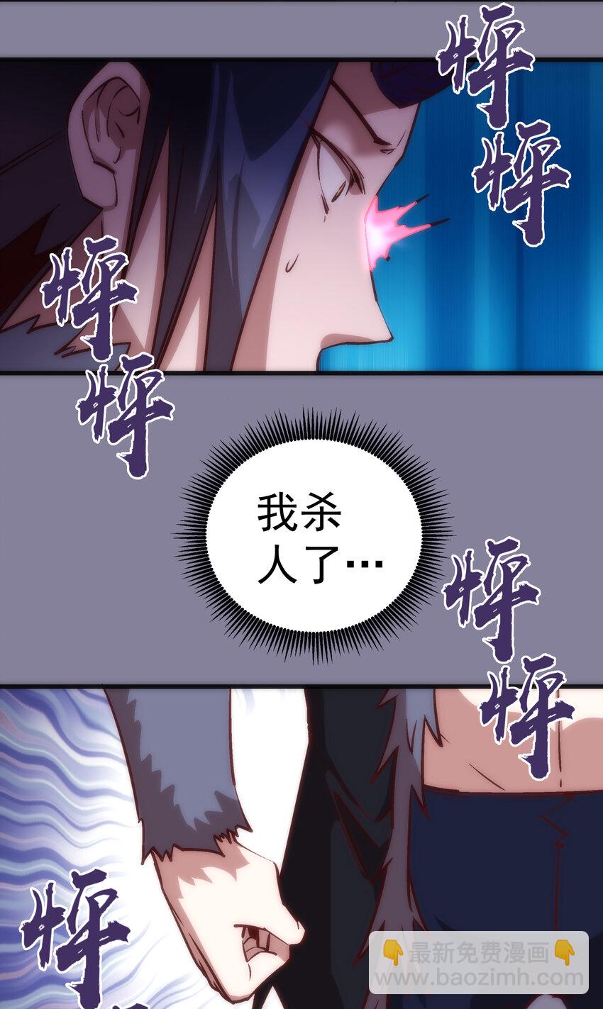 009 班师回朝(1/2)-第9话