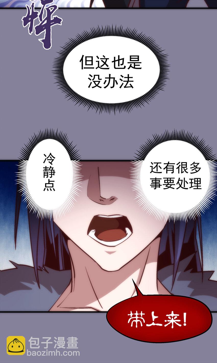 009 班师回朝(1/2)-第9话