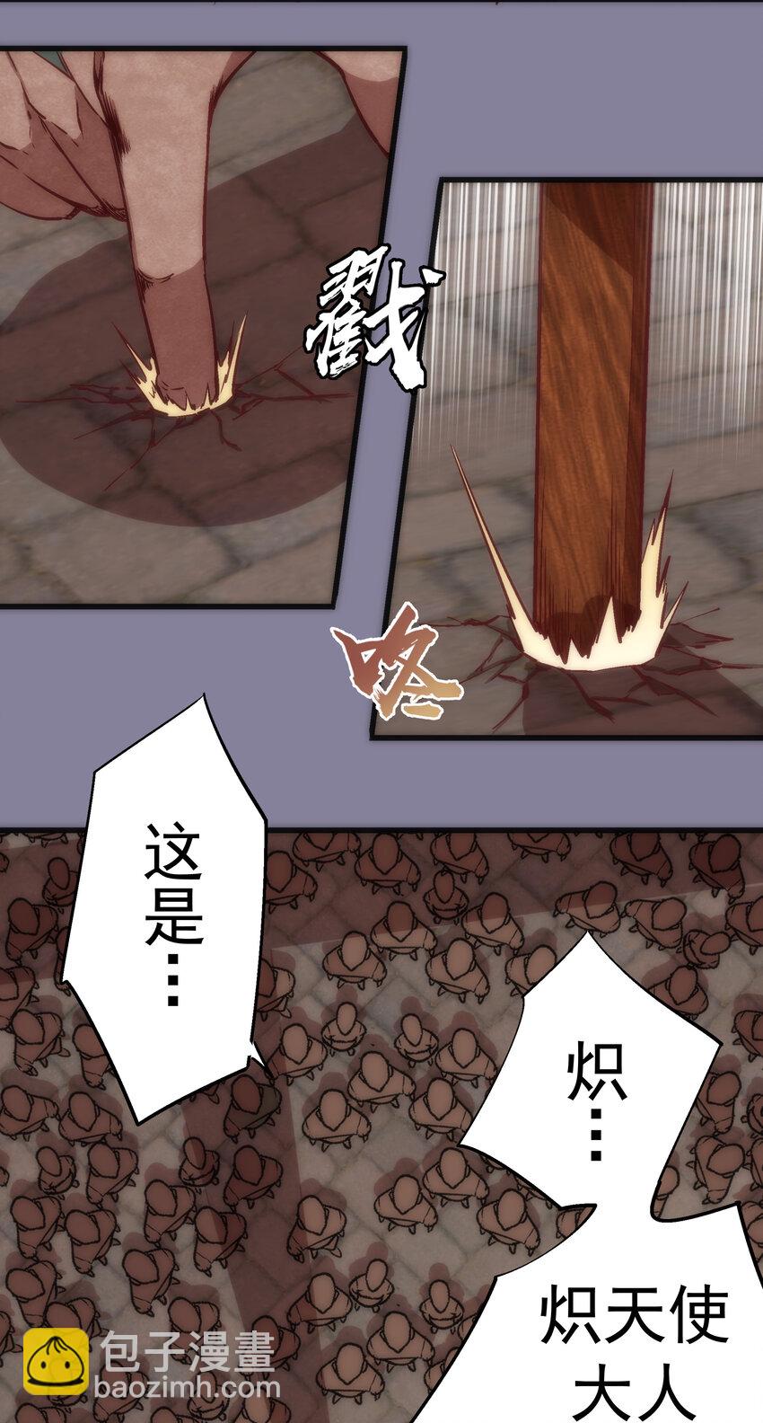 009 班师回朝(1/2)-第9话