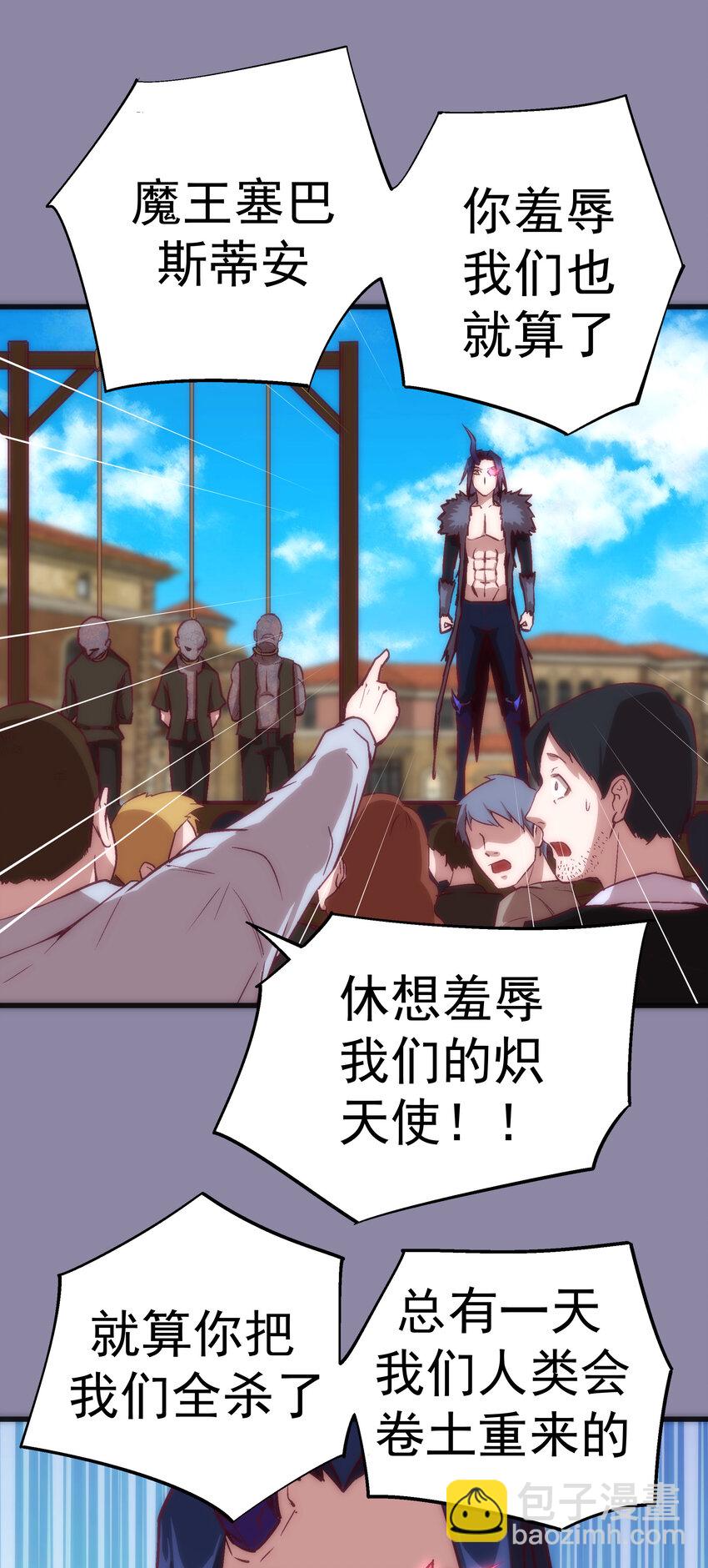 009 班师回朝(1/2)-第9话