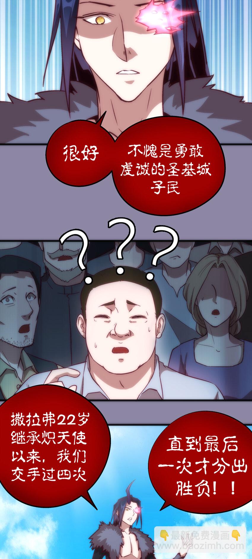 009 班师回朝(1/2)-第9话