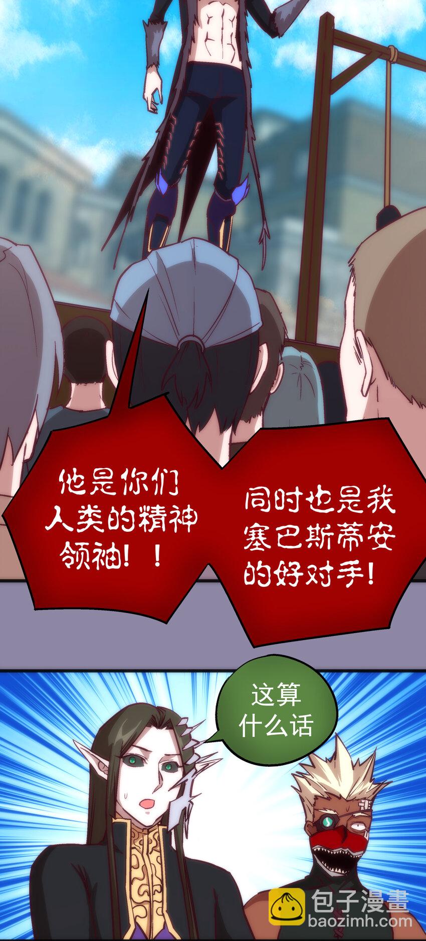009 班师回朝(1/2)-第9话
