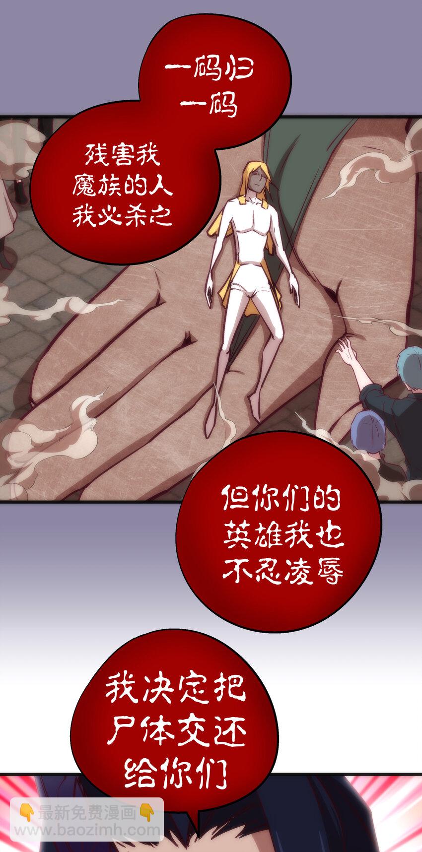 009 班师回朝(1/2)-第9话
