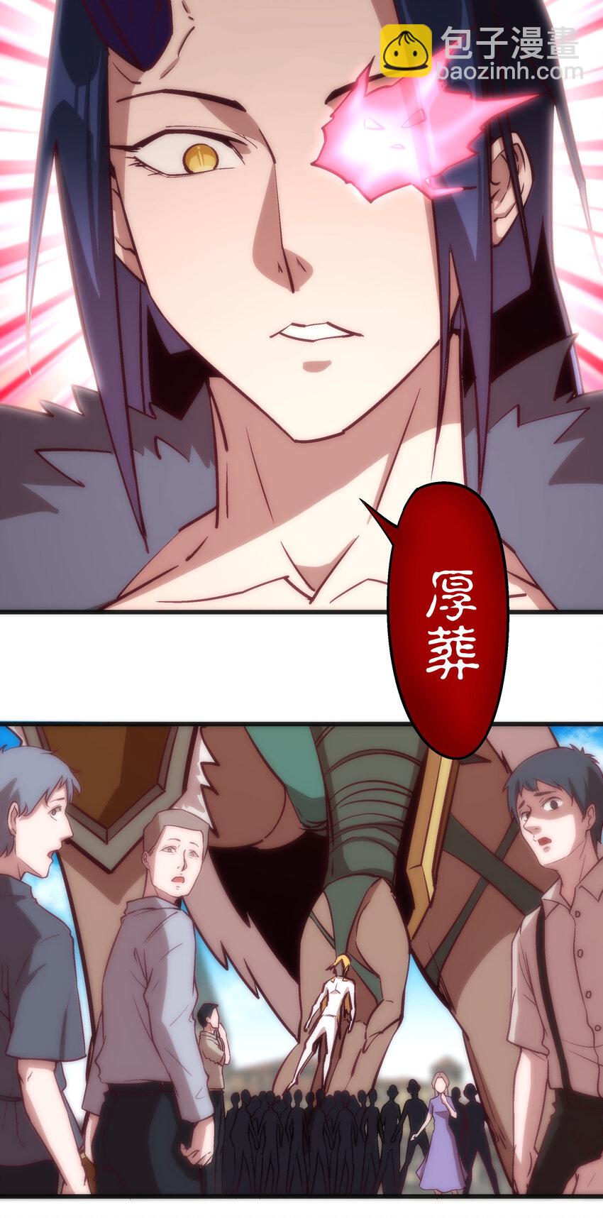 009 班师回朝(1/2)-第9话