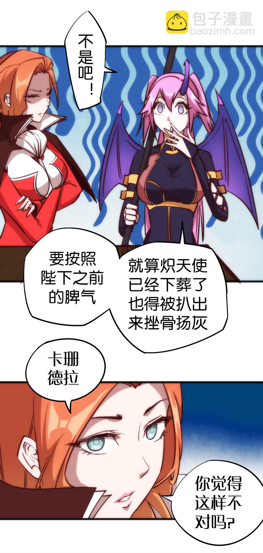 009 班师回朝(1/2)-第9话
