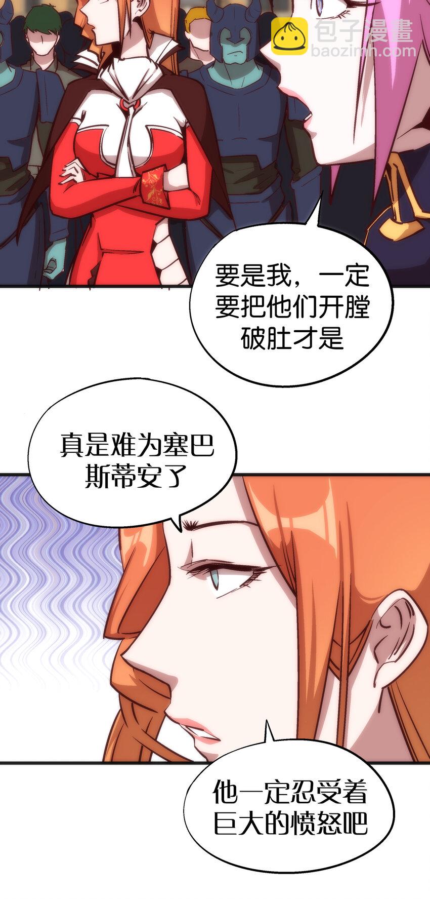 009 班师回朝(1/2)-第9话