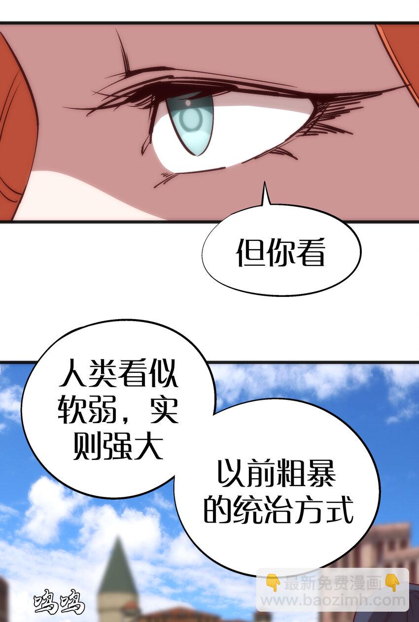009 班师回朝(1/2)-第9话