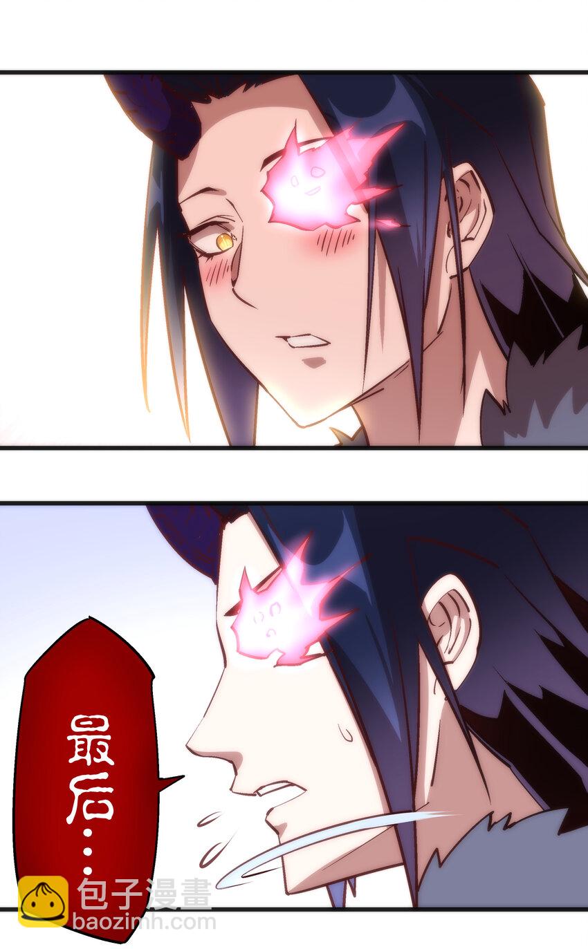 009 班师回朝(1/2)-第9话